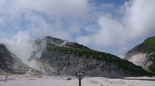 아토사누푸리 산