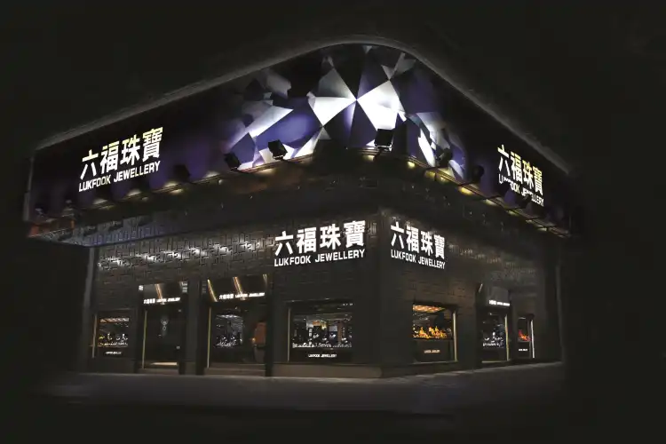 Hotels near Luk Fook(Hennessy Road store)