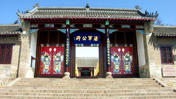 WeihaiTours