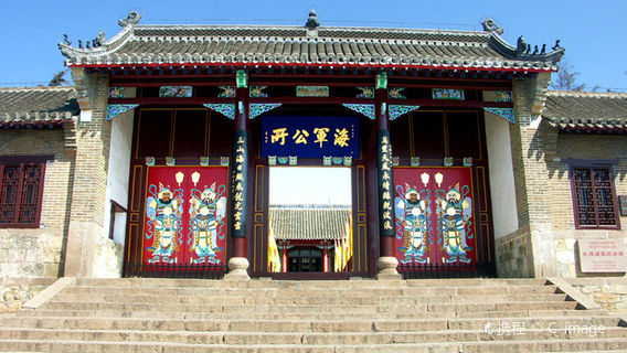 Weihai