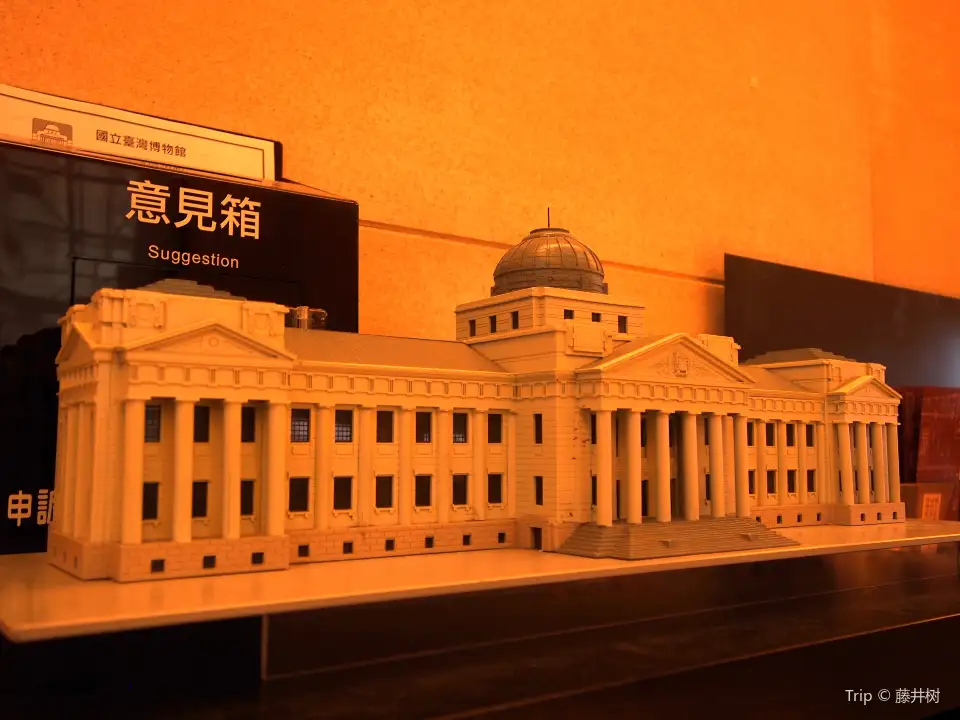 5_臺灣博物館