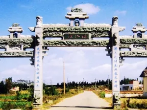 The Source of Zhujiang River
