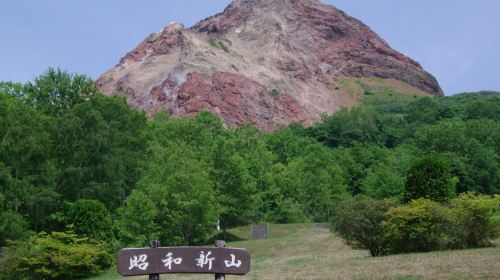 昭和新山