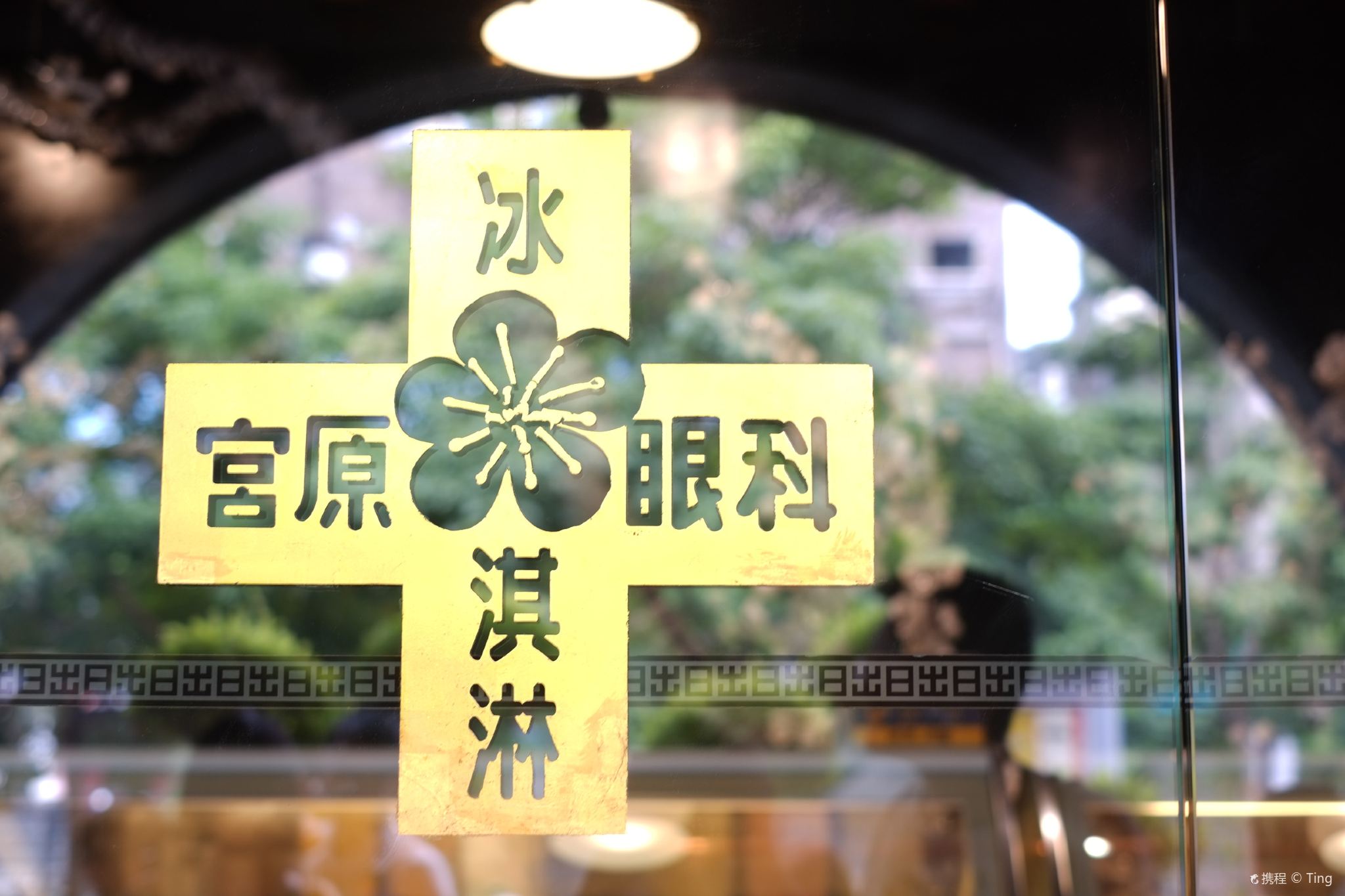 Tour privado de Taichung: Atracciones del centro de Taichung + Callejón antiguo de Lukang + Mercado nocturno de Fengjia [Salida desde Taichung]