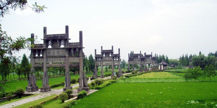 Memorial Archways And Bao's  Private Garden