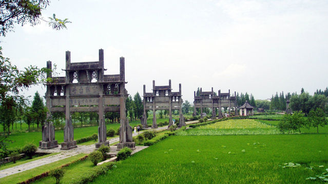 Memorial Archways And Bao's  Private Garden