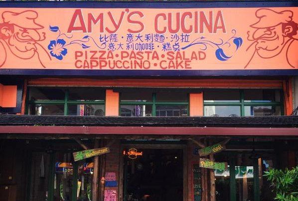 Amy's Cucina