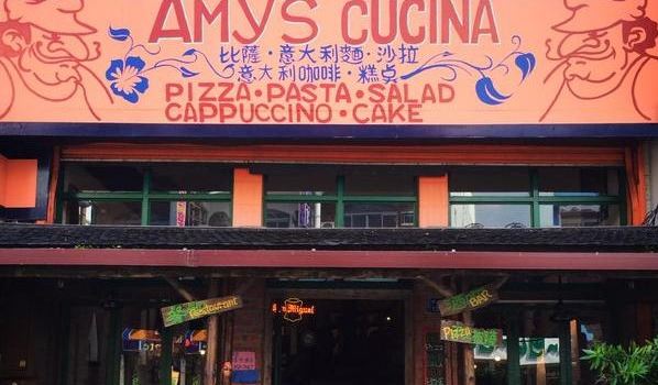 Amy's Cucina