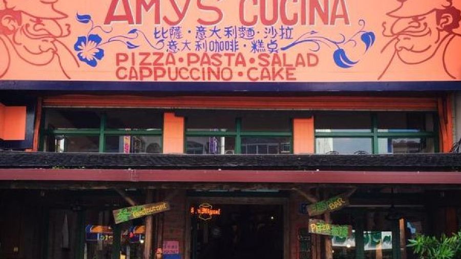 Amy's Cucina