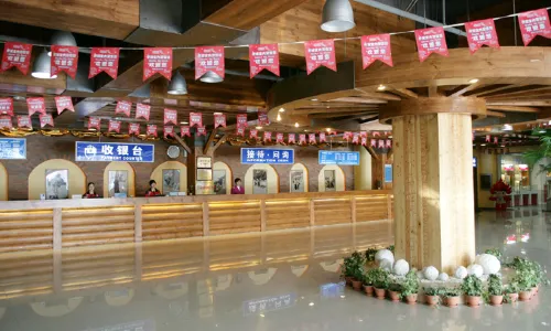 Tus-Qiaobo Ice & Snow World