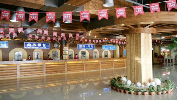 Tus-Qiaobo Ice & Snow World