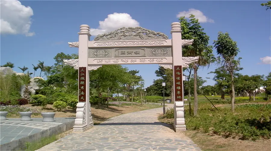 Xiamen Horticultural Expo Garden