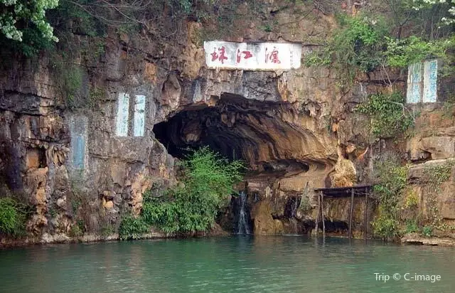 Pearl River Source Scenic Area