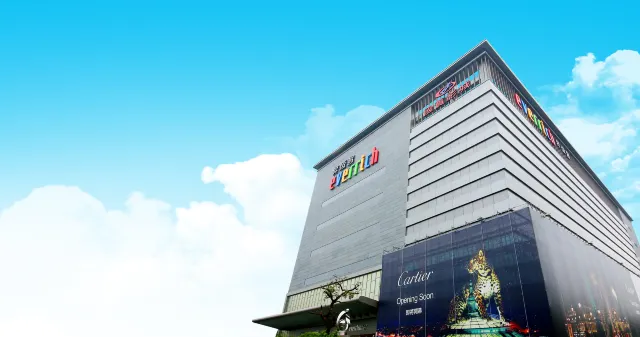 昇恆昌免稅商店(金門市區預售中心-昇恆昌金湖廣場店 )
