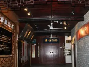Former Residence of Lihong Zhang
