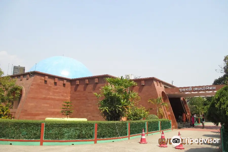 Guwahati Planetarium