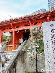 Asato Hachiman Shrine