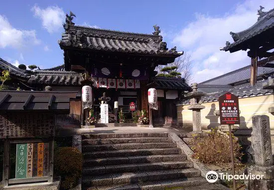 帯解寺