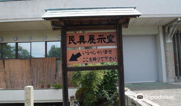 Marugame City Museum