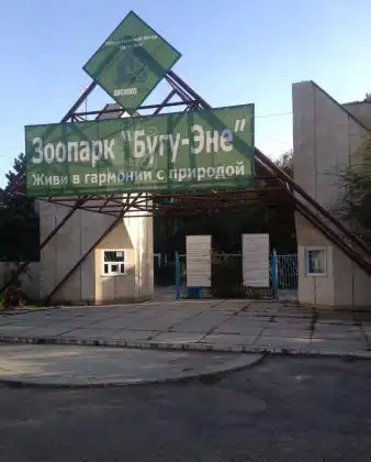 Hotels near Bugu-Ene Zoo