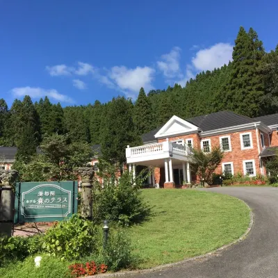 湯布院森林露台水療酒店 鄰近JR南由布站的酒店