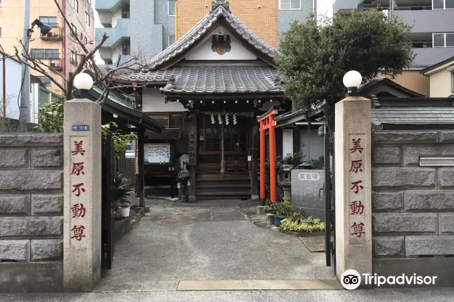 Mihara Fudo-in Temple