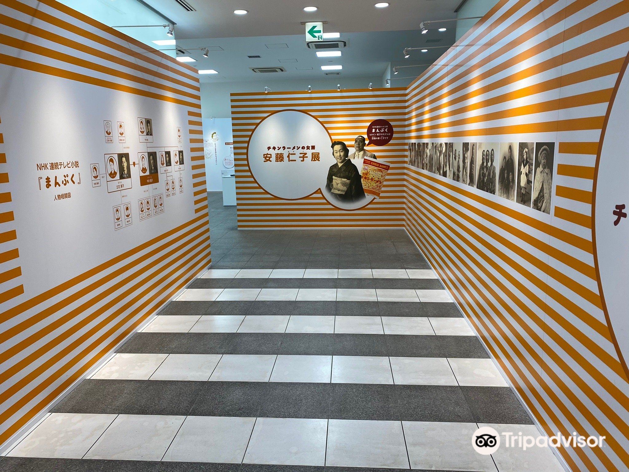 絶対に行くべき池田市の観光スポット トリップドットコム 絶対に行くべき池田市の観光スポット トリップドットコム