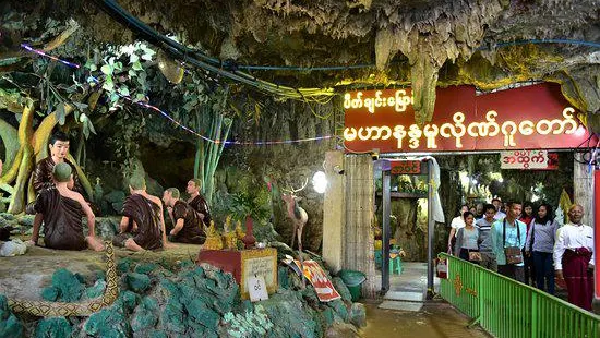 Maha Nandamu Peik Chin Myaung Cave