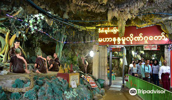 Maha Nandamu Peik Chin Myaung Cave
