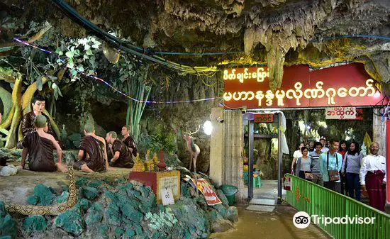 Maha Nandamu Peik Chin Myaung Cave