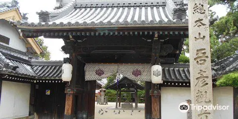 安孫子大聖觀音寺