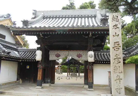 Hotel in zona Abikosan Taishokannonji Temple