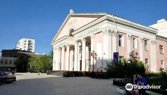 Russian State Drama Theater Named After Pushkin