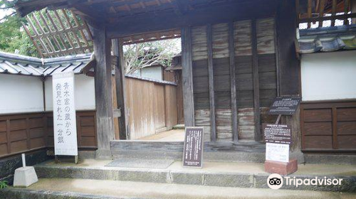 Former Residence of Aoki Shusuke