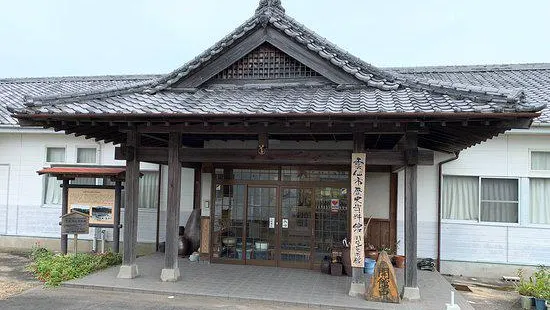 Nabeshima Jinya Site