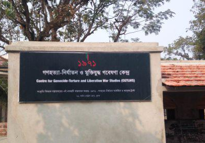 Divisione di Khulna