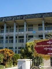 Rakhine State Cultural Museum