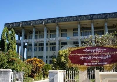 Rakhine State Cultural Museum