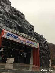 Boryeong Coal Museum