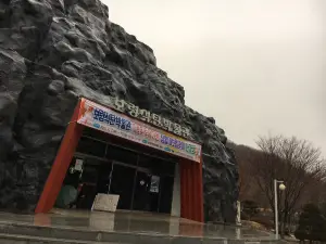 Boryeong Coal Museum