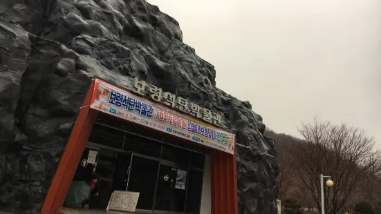 Boryeong Coal Museum