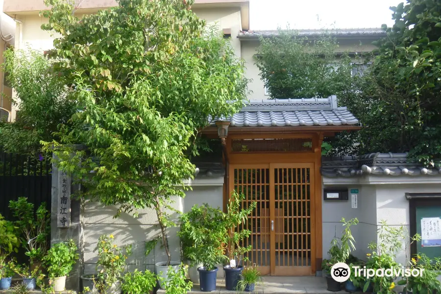 Nango-ji Temple