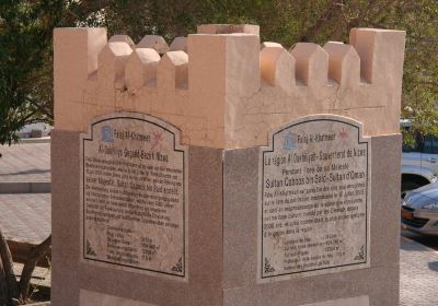Nizwa