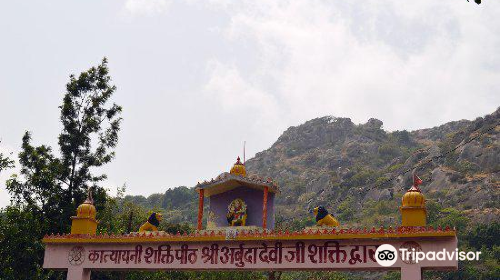 Adhar Devi Temple