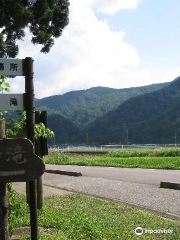 Watagataki Falls