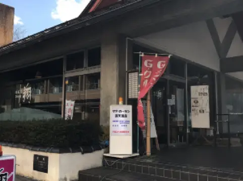 쿠아가덴 노천온천