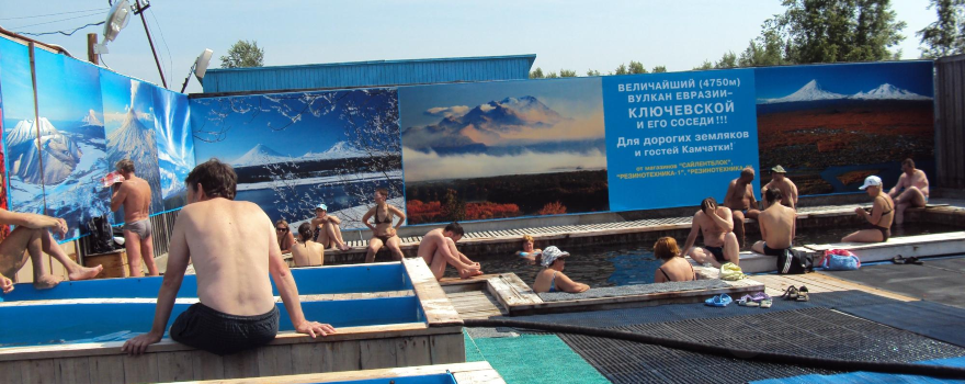 Zelenovskiye Ozerki Hot Springs