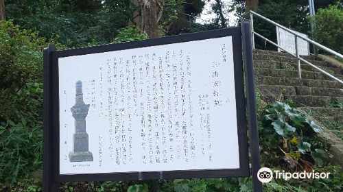 Grave of Miura Anjin (Tsukayama Park)