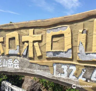 北海道伊達市top10好去處 21伊達市旅遊攻略 Trip Com 北海道伊達市top10好去處 21伊達市旅遊攻略 Trip Com