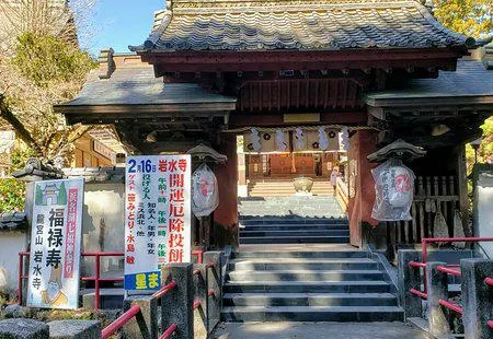 Gansui-ji Temple